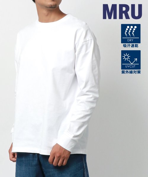 別注【MRU/エムアールユー】高機能 クルーネック ロンT 丸首 無地 長袖 カジュアル トップス 長袖Tシャツ カットソー