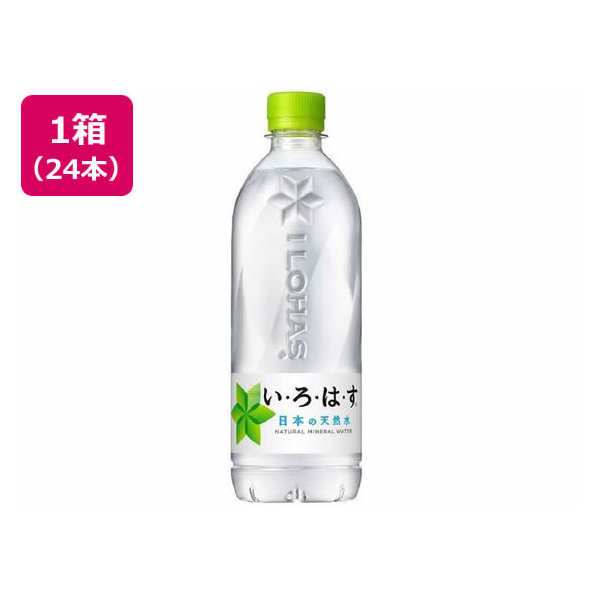 コカ・コーラ い・ろ・は・す(ILOHAS)天然水540ml×24本 FC635MS-53185