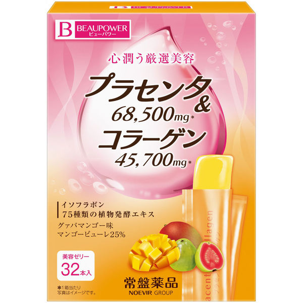 BEAUPOWERプラセンタコラーゲンゼリー 5箱（32本入×5） 常盤薬品工業 サプリメント