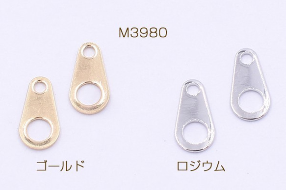 M3980-R 90個 ダルマカン 板ダルマ 板カン コネクターパーツ 留め金具 エンドパーツ3×6mm 3×【30ヶ】