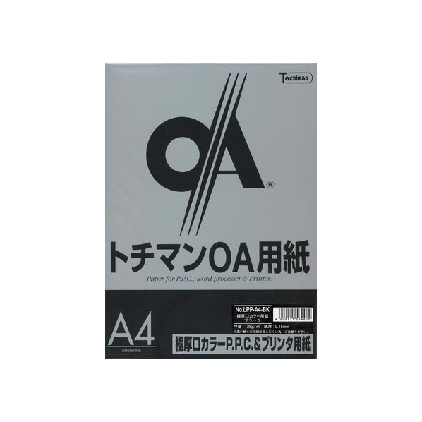 SAKAEテクニカルペーパー A4極厚口カラーPPCブラック50枚ー FCU8413-LPP-A4-BK