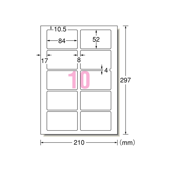 エーワン ラベルシール[再剥離]A4 10面 四辺余白 10枚 F860441-31251