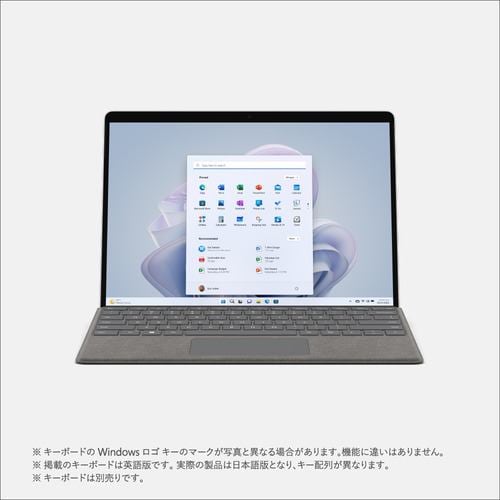 【台数限定】Microsoft RU8-00010 Surface Pro 9 SQ3／8／256 5G プラチナ RU800010