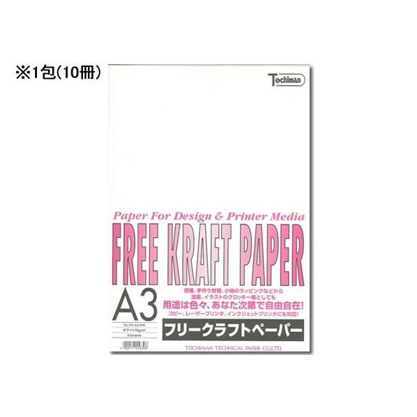 SAKAEテクニカルペーパー フリークラフトペーパー 70g／㎡A3 50枚*10冊 F012701-FK-A3-WK