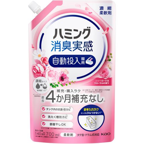 花王 ハミング消臭実感自動投入 ローズ&フローラルの香り 700ml