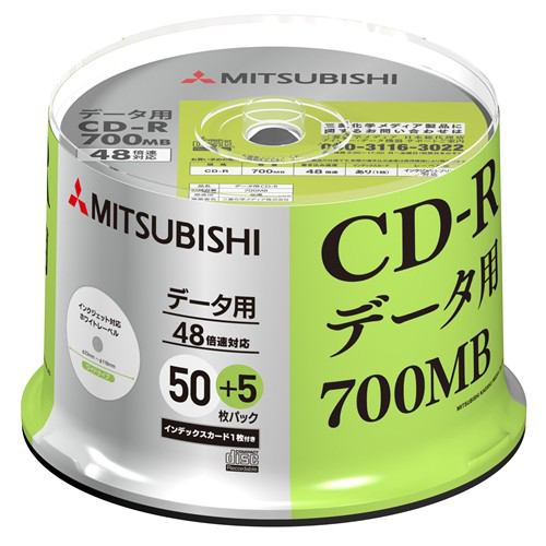 バーベイタム(Verbatim)SR80FP55SD5 データ用CD-R 55枚組スピンドルケース インクジェット対応