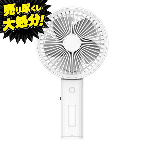 【夏物売りつくし大処分！】meishin MLHF01 ハンディ扇風機 WH