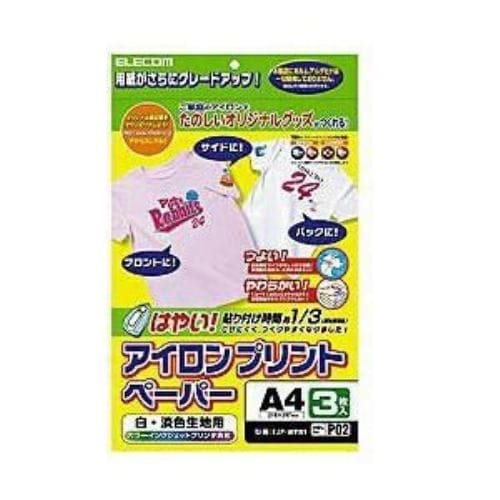 エレコムEJP-WPN1アイロンプリントペーパー白生地用（A4・3シート）