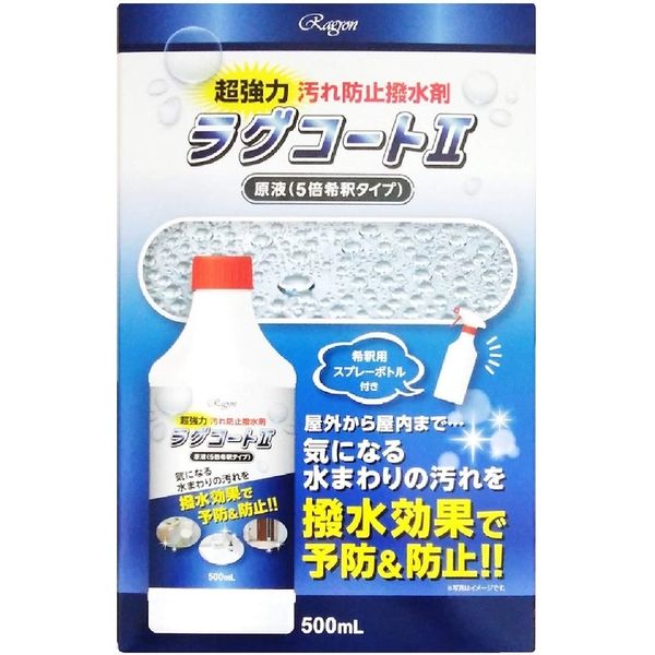 ラグロン ラグコート2 4955696861373 1セット（500ML×4）（直送品）