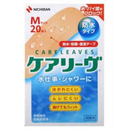 ニチバン（NICHIBAN） ニチバン ケアリーヴ 防水タイプ Mサイズ (CLB20M) (20枚) 【医療機器】