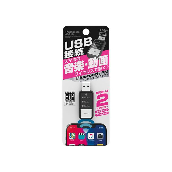 カシムラ Bluetooth FMトランスミッター USB電源 FC345NM-KD218