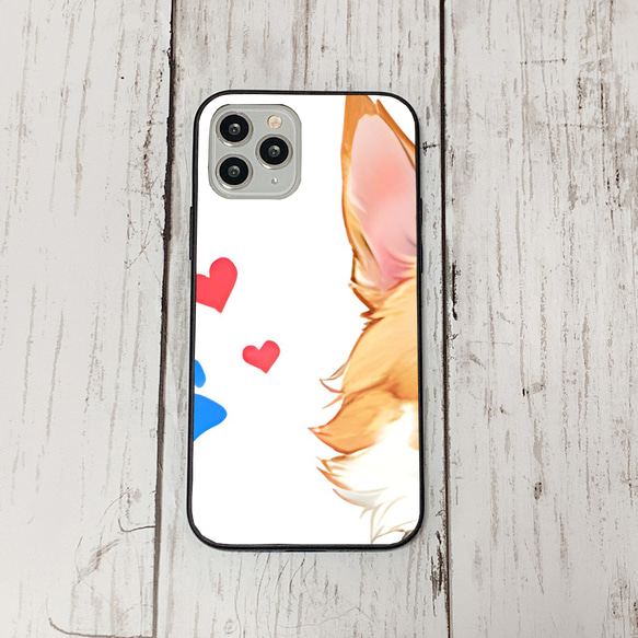 iphoneケース1-5-13 iphone 強化ガラス 犬・いぬ・ワンちゃん 箱14 かわいい アイフォン iface