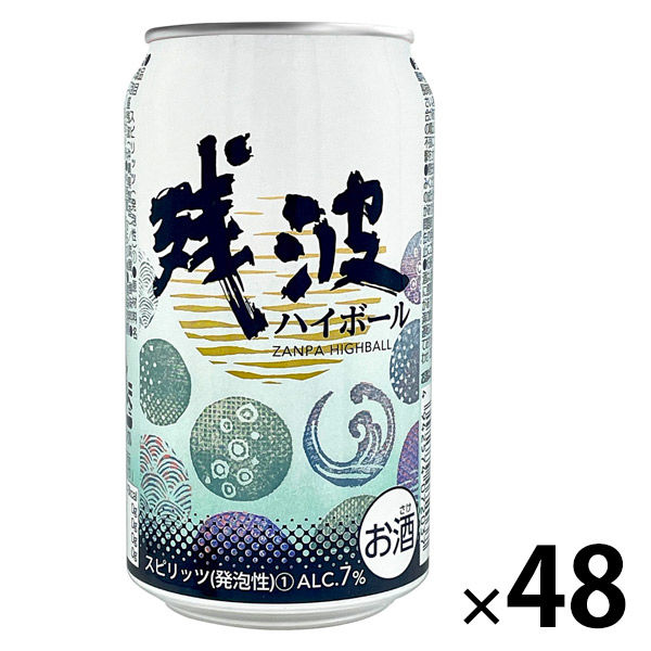 （期間限定） 残波 ハイボール 350ml 2ケース（48本）