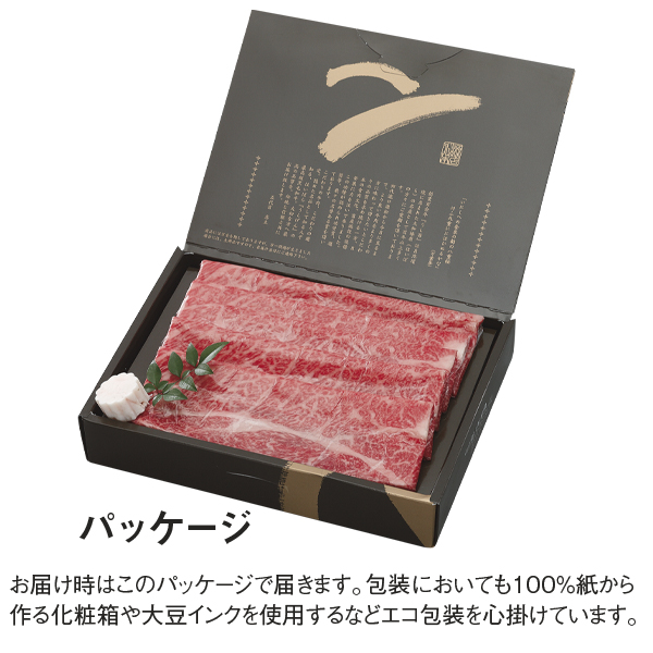 うし源本店 大和榛原牛　焼肉用もも肉300Ｇ　UG-YTB-0503　(内祝いギフト)