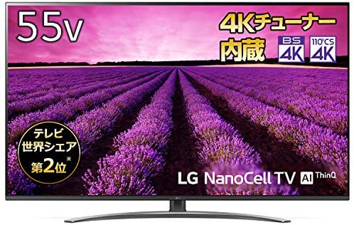 LG 55V型 4Kチューナー内蔵 液晶テレビ Alexa搭載 ドルビーアトモス 対応 TV 55SM8100PJB【中古品】