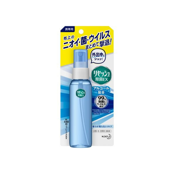 KAO 携帯用リセッシュ除菌EX 香りが残らないタイプ 72mL FCC6052