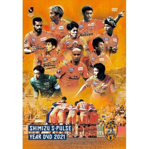 【DVD】清水エスパルス 2021 イヤーDVD