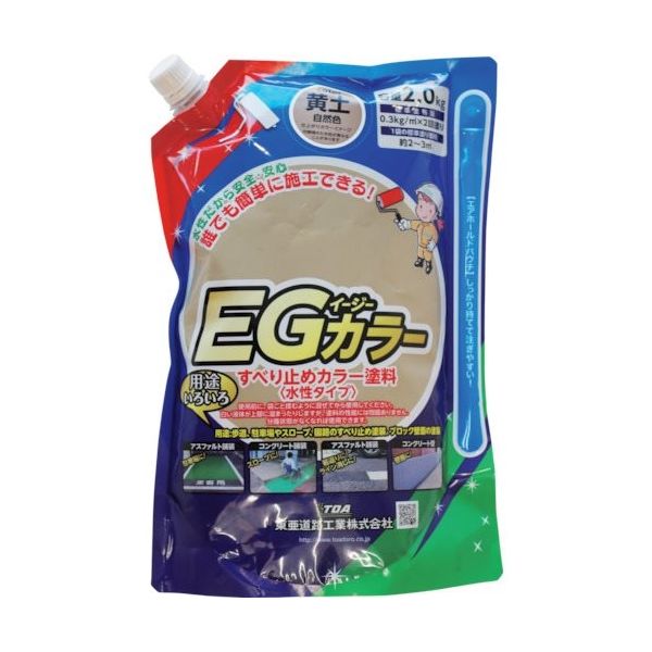 東亜道路工業 水性すべり止め塗料 EGカラー 黄土 2kg EG101 1セット(12袋) 254-2348（直送品）