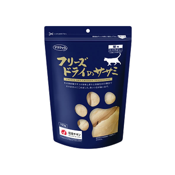 ママクック フリーズドライのササミ猫用 150g FCB1706-1720036