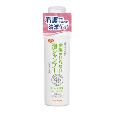 ピジョンタヒラお湯のいらない泡シャンプー200ml ハビナース 200ml