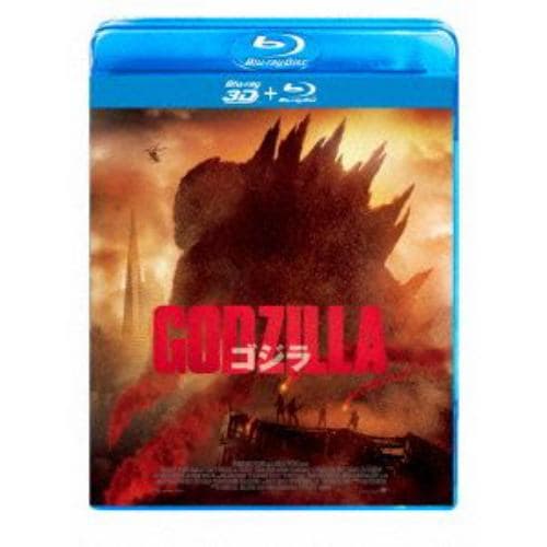 【BLU-R】GODZILLA ゴジラ[2014]3D&2D