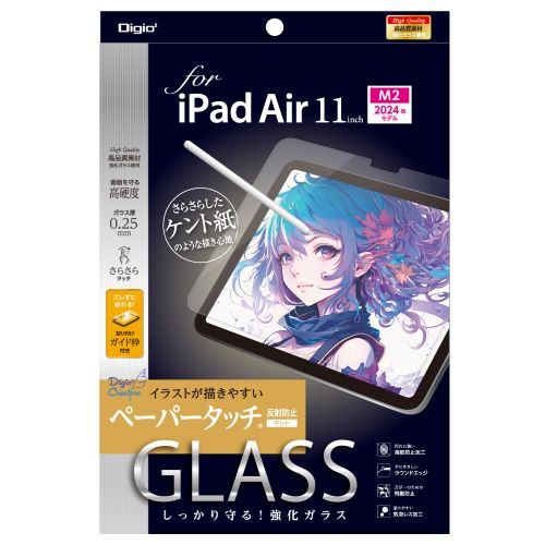 ナカバヤシ TBF-IPA241GGPK iPad Air 11インチ用ガラス ペーパータッチ