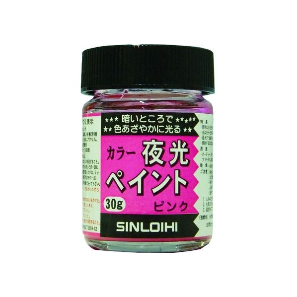 シンロイヒ カラー夜光ペイント 30g ピンク FC647HS-8186443