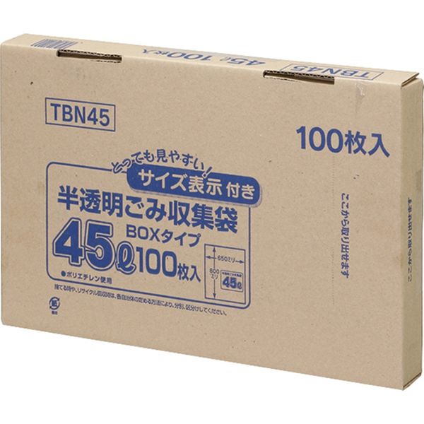 ジャパックス 容量表示入ポリ袋　45L　白半透明　厚み0.02ｍｍ TBN45 1セット（600枚：100枚×6箱）