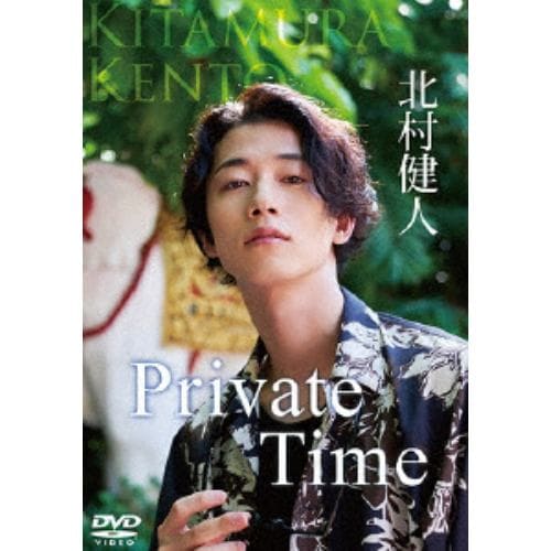 【DVD】Private Time