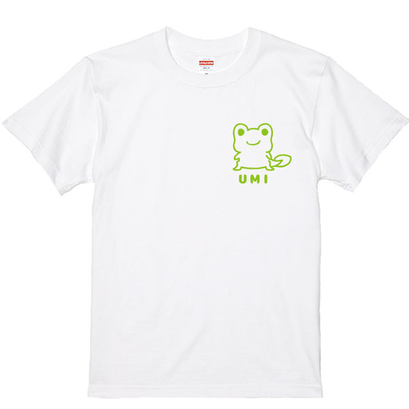 名入れ無料 カエルじゃくしデザインＴシャツ全2色 綿100％ デザインプリント位置が選べます かえるＴシャツ