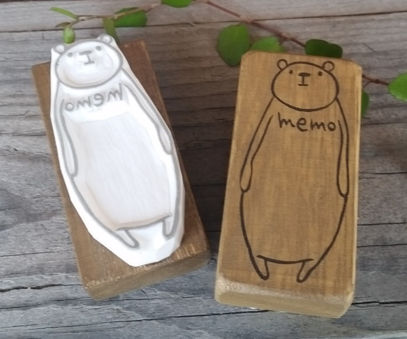 消しゴムはんこ★ｍｅｍｏくま