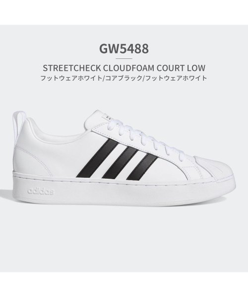 アディダス adidas メンズ ストリートチェック クラウドフォーム コートロー GW5488 GW5489 GX7217