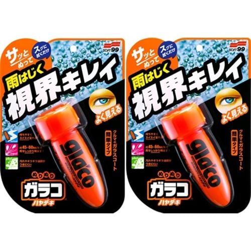 ソフト９９ ぬりぬりガラコ ハヤデキ 75ｍｌ（１本あたり） ×2