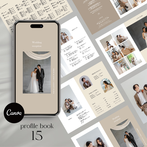 プロフィールブック 15【Canva テンプレート】結婚式/席次表