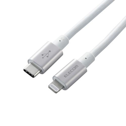 エレコム MPA-CLPS20SV USB-C to Lightningケーブル(耐久仕様) SV