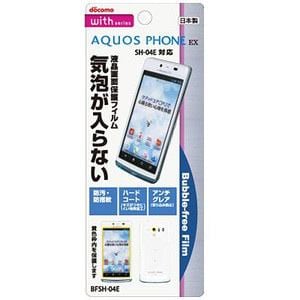 PGA 【docomo AQUOS PHONE EX ( SH-04E )専用】 液晶保護・バブルフリーフィルム BFSH-04E