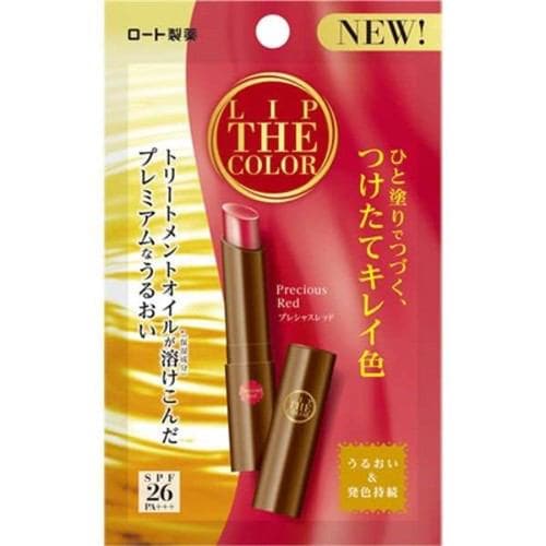 ロート製薬（ROHTO） リップザカラー プレシャスレッド (2.0ｇ)