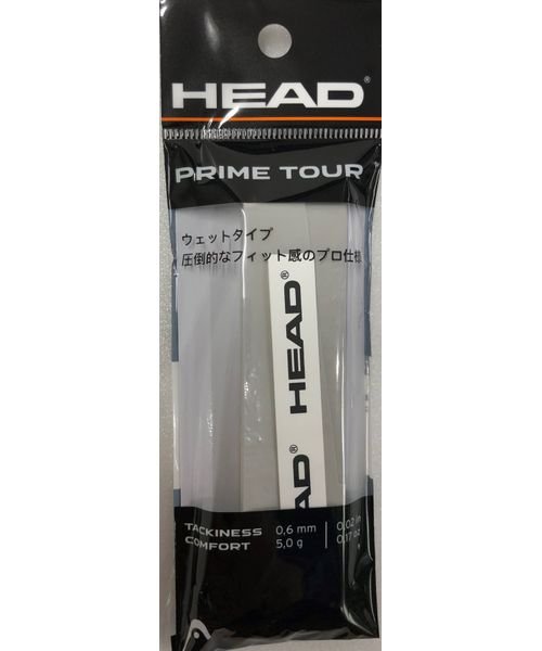 PRIME TOUR SINGLEPACK GR