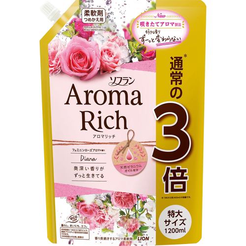 ライオンソフラン アロマリッチ ダイアナ つめかえ用特大 １２００ｍｌ