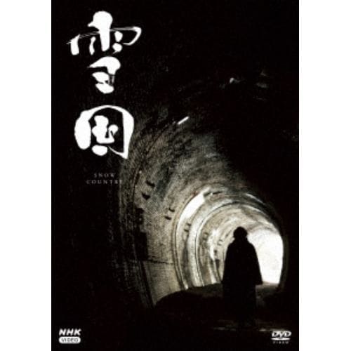 DVD】大宋宮詞～愛と策謀の宮廷絵巻～DVDBOXI