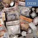 D339★素材4種類セット★コラージュに★