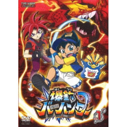 【DVD】 爆釣バーハンター VOL.1