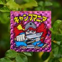 「キャンプマニア」シール（2枚セット）