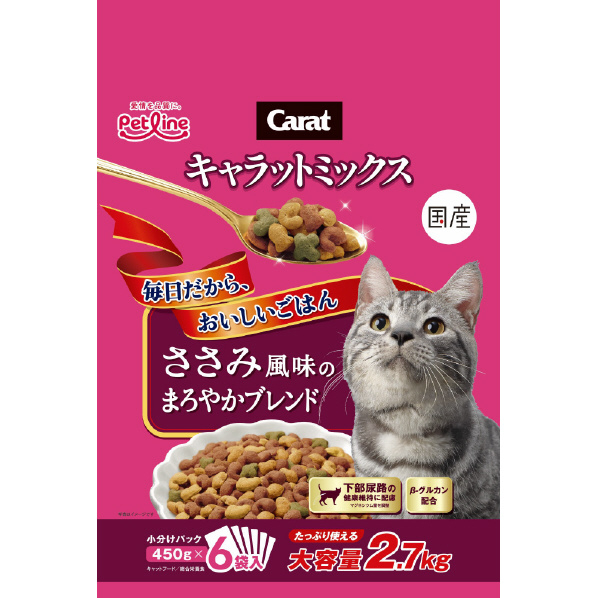 ペットライン キャラットミックス ささみ風味のまろやかブレンド 2．7kg(450g×6袋) ｷﾔﾗﾂﾄﾐﾂｸｽｻｻﾐ2.7KG