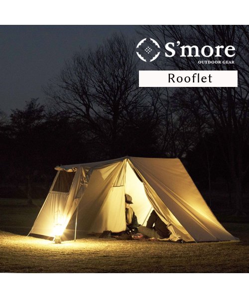 【Smore /Rooflet】 テント 小型 ポリコットン