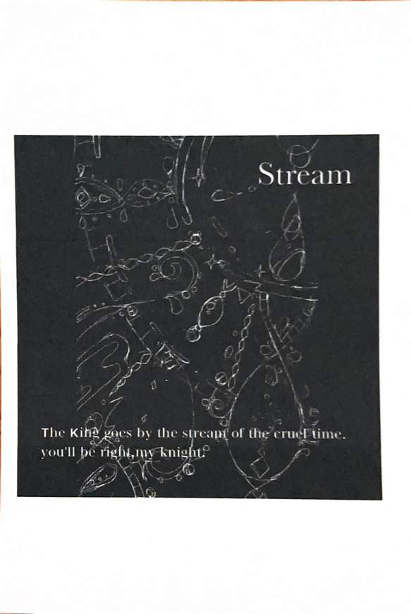 はがき『Stream』No.619