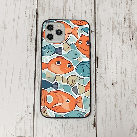 iphonecase32-9_19 iphone 強化ガラス お魚(ic) アイフォン iface ケース