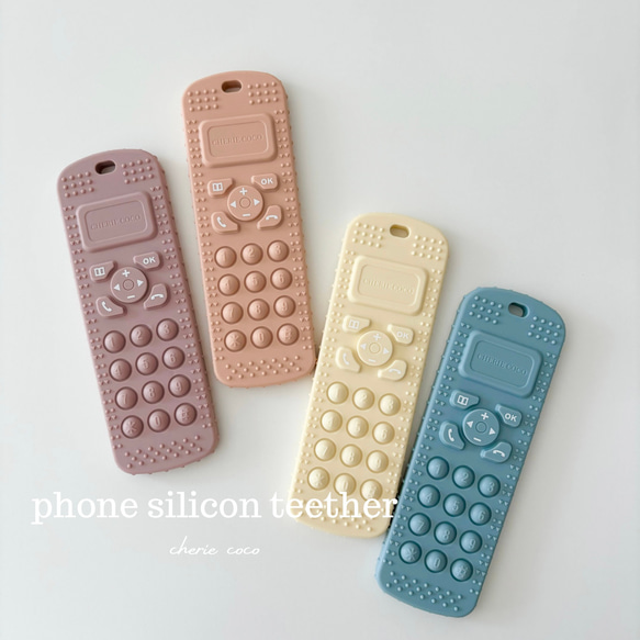 phone silicon teether 丸洗いOK シリコン歯固め プッシュポップ 1歳プレゼント