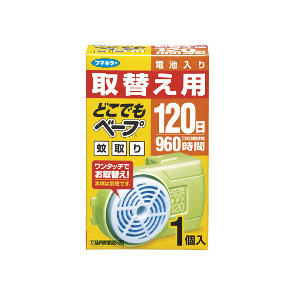 フマキラー どこでもベープ 蚊取り120日 取替用 1個 FC70687