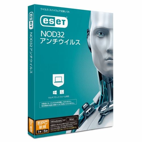 キヤノンＩＴソリューションズ ESET NOD32アンチウイルス 5PC CMJ-ND14-051